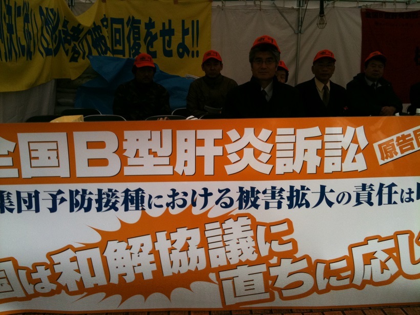 全国で原告団が結成され、2008年(平成20年)以降、全国各地の地方裁判所で集団訴訟を起こしました。